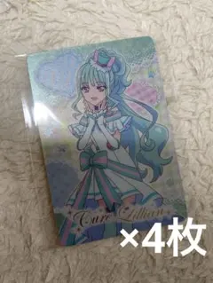 わんだふるプリキュア　キュアリリアン