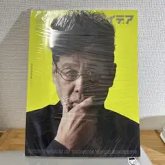 アイデア 380　横尾忠則新作集2010