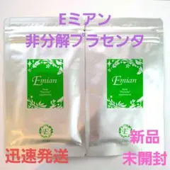 2025年最新】Eアファンの人気アイテム - メルカリ