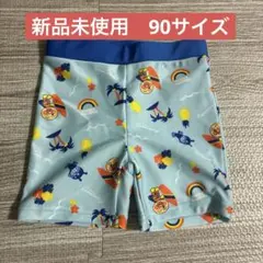 【新品】アンパンマン水着　サイズ90