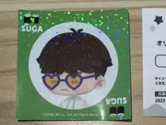 新品 スシロー BTS インザソム ステッカー SUGA シリアル