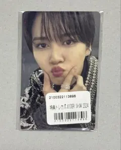 2025年最新】7000円トレカ jo1 白岩瑠姫の人気アイテム - メルカリ