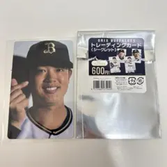 太田椋 記念グッズ