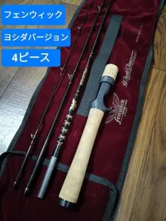 フェンウィック WCE 60Y-CL-4J ヨシダバージョン 4ピースのサムネイル