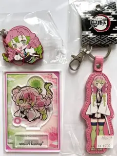 鬼滅の刃 甘露寺蜜璃 グッズセット