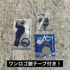 SnowMan Dome Tour 2025-2026 ON 渡辺翔太3点セット