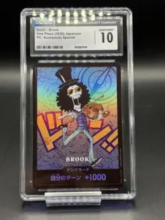 4097】ドン!!カード(ブルック) プレミアムカードコレクション CGC10