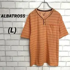 ALBATROSS ノーカラーポロシャツ　ボーダー　オレンジ　L 春夏