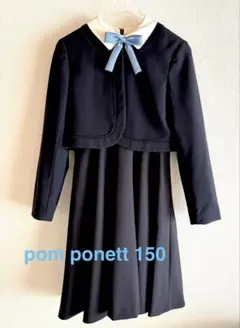 2026年最新】メゾピアノ卒服の人気アイテム - メルカリ