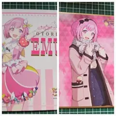 Item thumbnail for item c11034ef-da33-418b-8127-07cccc8a5ad8