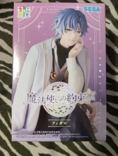 『魔法使いの約束』ちょこのせプレミアムフィギュア “フィガロ”