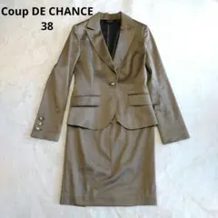 クードシャンス セットアップ スーツ 日本製 ㈱ワールド 茶 38