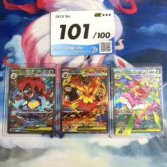 ポケカ　スタートデッキ100 メガ　101 オーダイル　エンブオー　メガニウム