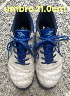umbro アンブロ サッカーシューズ 21.0