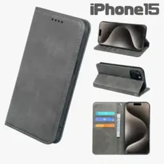 iPhone15ケース 手帳型 スマホケース スタンド機能 カード収納 グレー