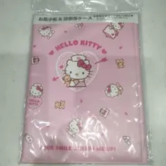 ハローキティ　お薬手帳