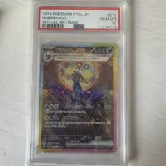 Item thumbnail for item 7cac5b90-5e26-4e2c-a9e5-24ac0d8c8715