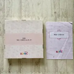 TOEZ グローバルビジョンカード ベビーパーク 知育玩具 - メルカリ