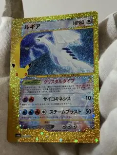 ルギア 30th MEGA 拡張パック 30th CELEBRATION キラ…