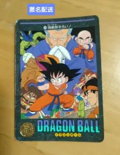 当時物】ドラゴンボール ビジュアルアドベンチャー No.38 1991年