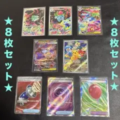 ポケモンカードゲーム　SAR AR ピカチュウプロモ　SRグッズ道具　まとめ売り ポケモンカードゲーム SAR AR ピカチュウプロモ SRグッズ道具 まとめ