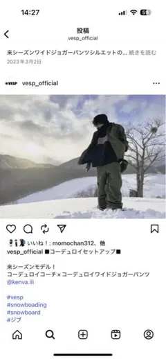 2025年最新】VESP コーチジャケットの人気アイテム - メルカリ