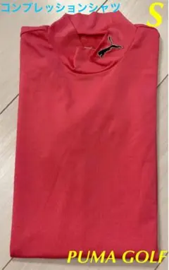 プーマゴルフ　PUMA GOLF コンプレッションインナーシャツ　S