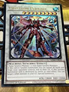 水晶機巧－フェニキシオン　英語版　EU版　レリーフ　アルティメット