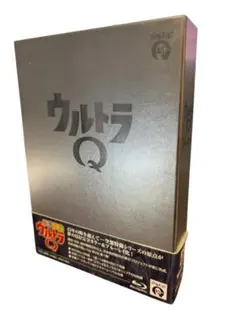 2025年最新】総天然色ウルトラqの人気アイテム - メルカリ