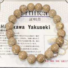M【窪塚洋介着用】品薄 丹生川上神社 水晶 数珠 パワーストーン