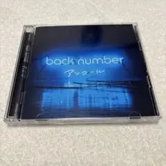 【美品】back number アンコール