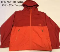 THE NORTH FACE マウンテンパーカー 赤オレンジ