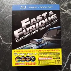 ワイルド・スピード クアドリロジー〈初回生産限定・4枚組〉