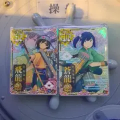 2026年最新】艦これ 飛龍の人気アイテム - メルカリ