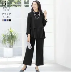 レディース　スーツ　ブラック　L 冠婚葬祭　卒業式　入学式