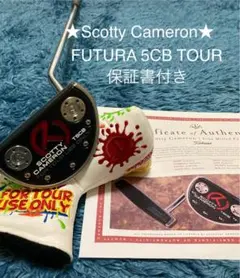 スコッティキャメロン Futura 5CB 33インチ 新品未使用 楽天市場】スコッティキャメロン 5cbの通販