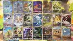 ポケモンカードゲーム AR 20枚セット被りなし