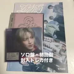 &TEAM 五月雨 3形態セット YUMA ユウマ