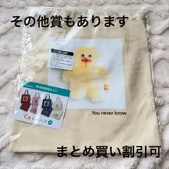 mojojojo 一番くじ ドキドキくじ C賞 トートバッグ