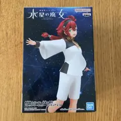 機動戦士ガンダム 水星の魔女 スレッタ・マーキュリー フィギュアのサムネイル
