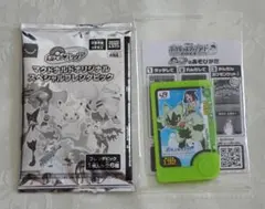 Item thumbnail for item d4e5aa09-2b73-40ef-8a39-7c7775806551