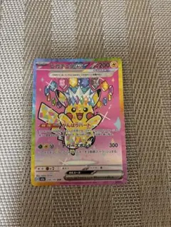 2026年最新】ピカチュウEX sarの人気アイテム - メルカリ
