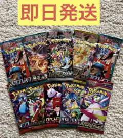 ポケモンカード未開封バラエティ10パックセット