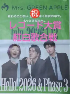 さくらん様 リクエスト 2点 まとめ商品