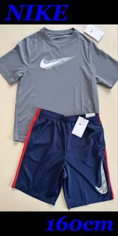 新品タグ付　160cm ナイキ NIKE ジュニア半袖機能Tシャツ＆パンツセット