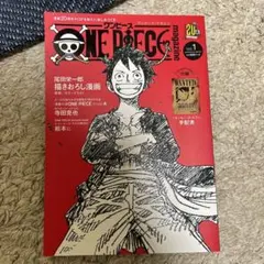 ONE PIECE magazine Vol.1
