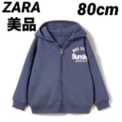 ZARA kids 【Big Olita】パーカー トレーナー