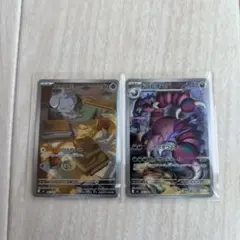 2026年最新】ニャスパー ポケモンカードの人気アイテム - メルカリ