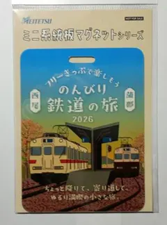 2026年最新】系統板マグネットの人気アイテム - メルカリ