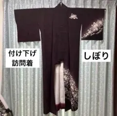 Item thumbnail for item 512aead7-d8f3-48c0-b277-1847edd0fc25